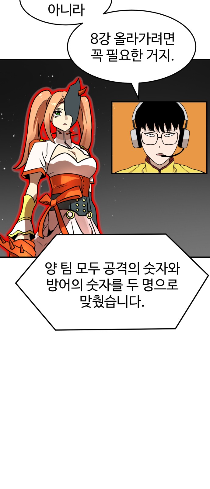 42 페이지