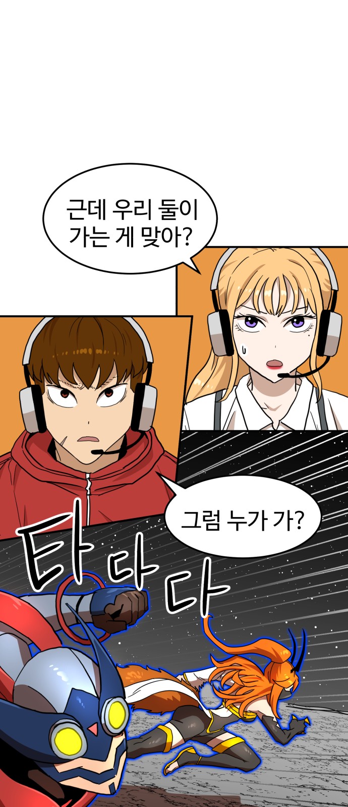 46 페이지