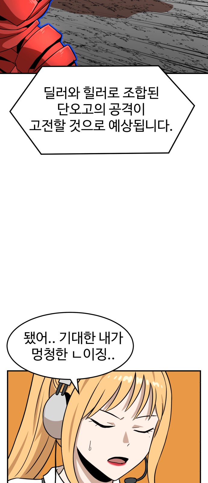 47 페이지