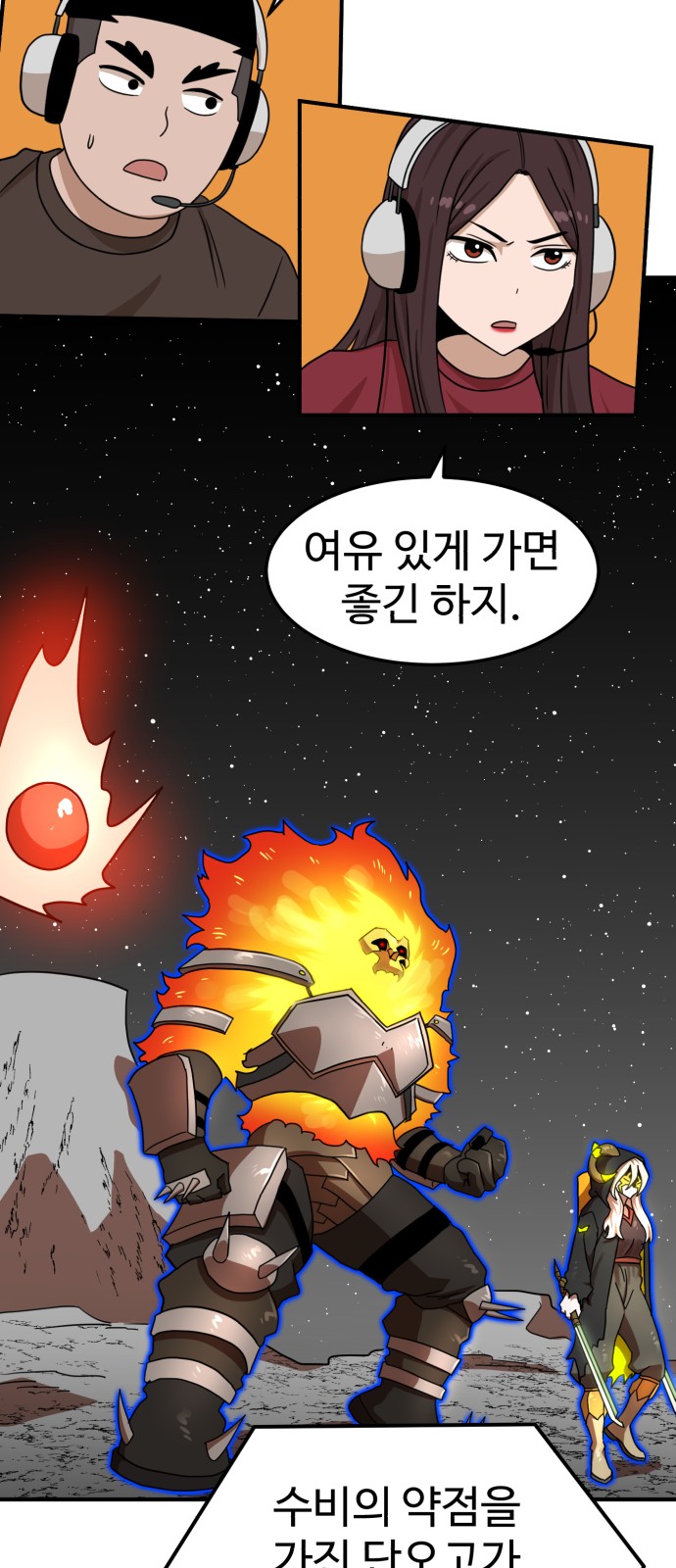49 페이지