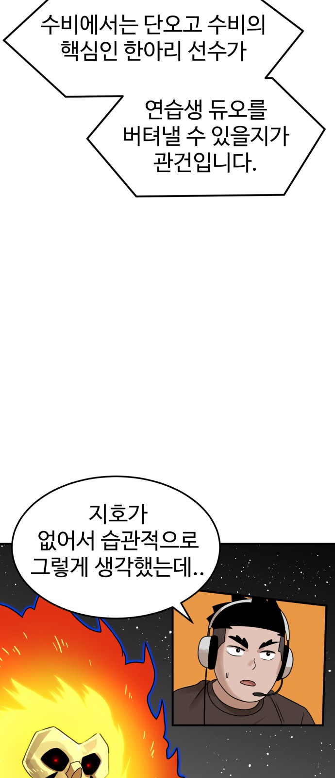 51 페이지