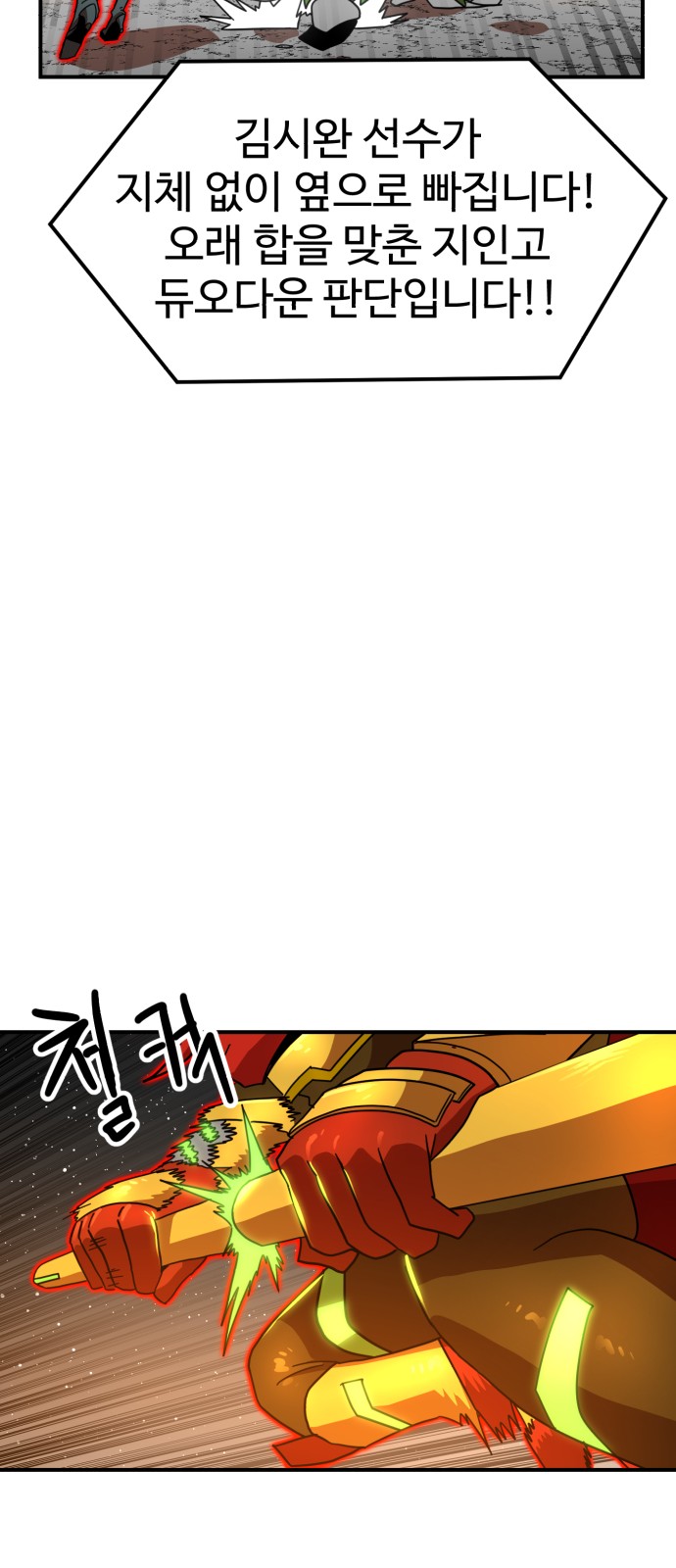 58 페이지