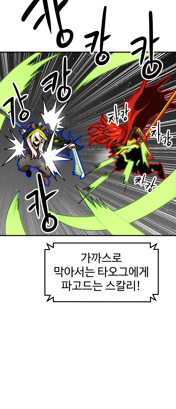 64 페이지