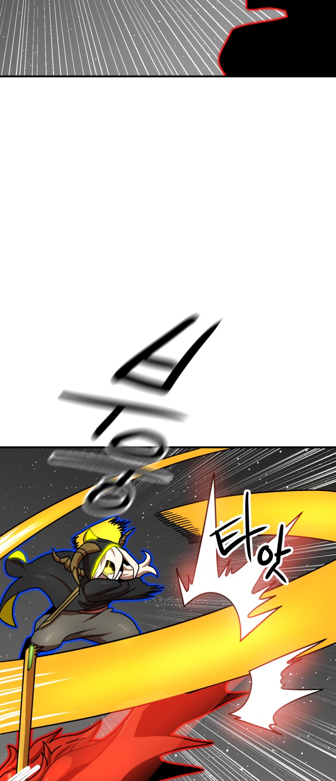 66 페이지