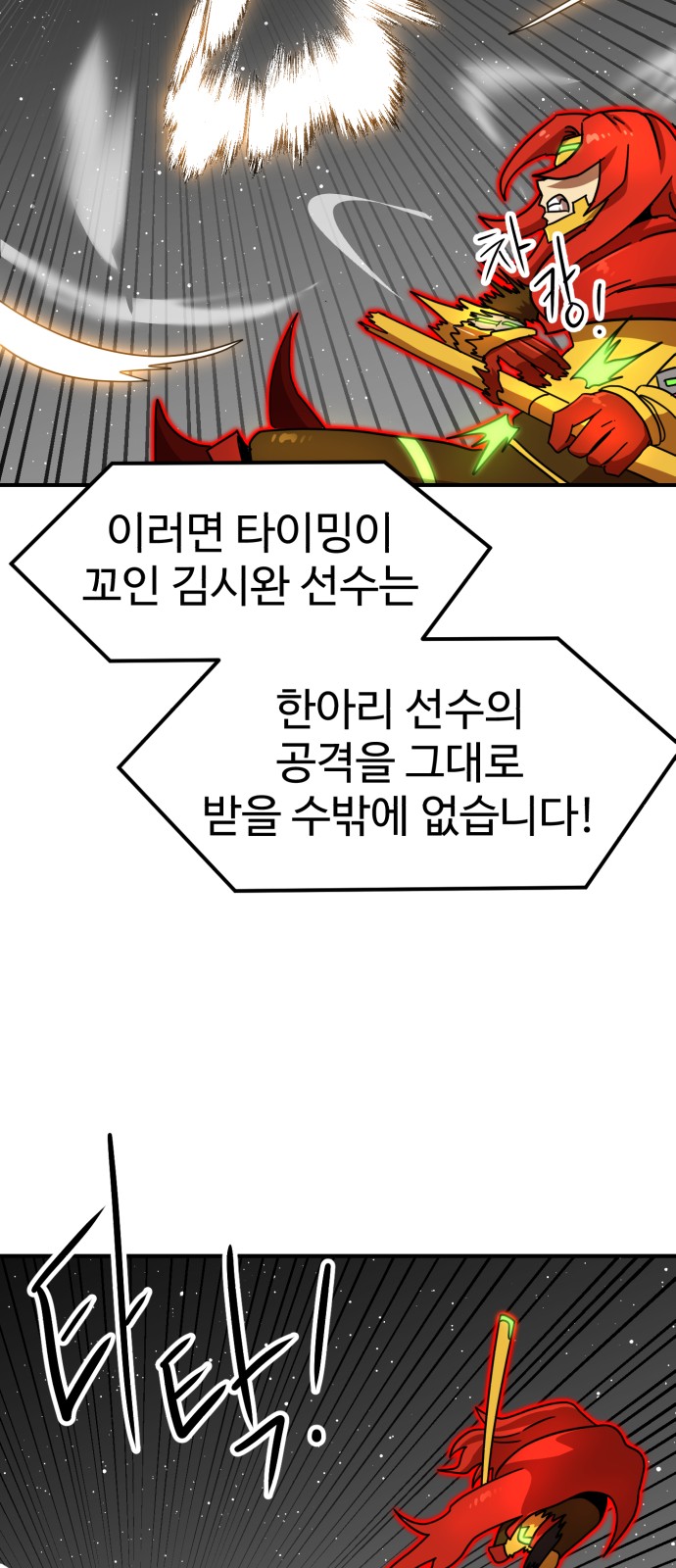72 페이지