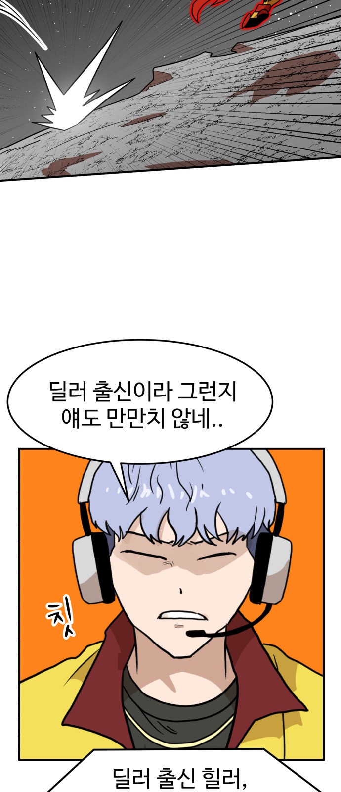 73 페이지