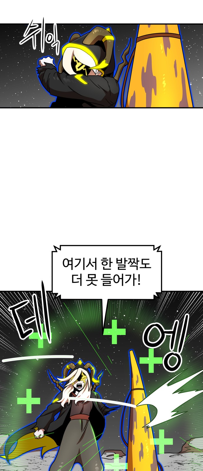 75 페이지
