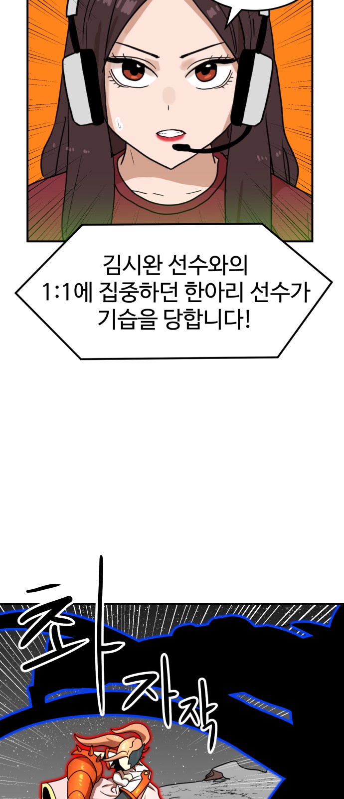 78 페이지