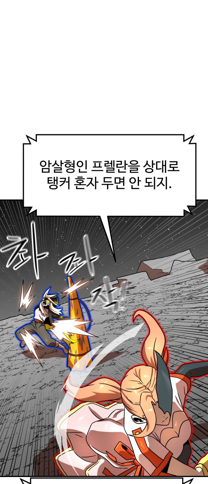 80 페이지