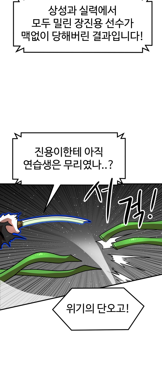 81 페이지