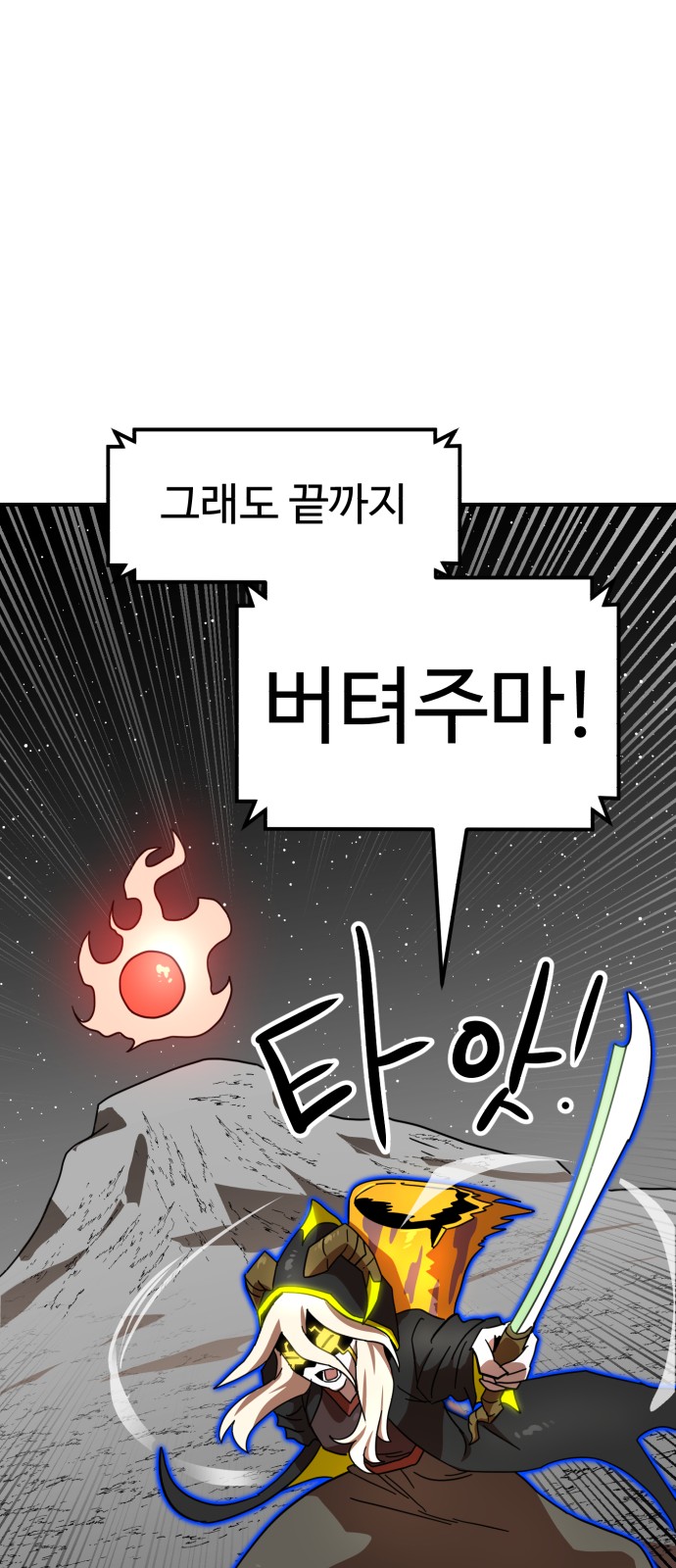 82 페이지