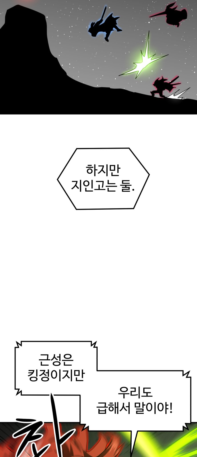 86 페이지
