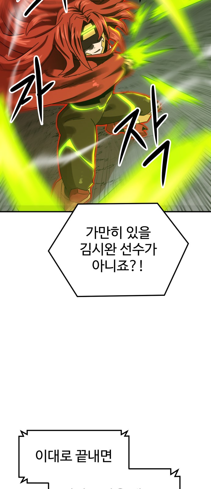 87 페이지