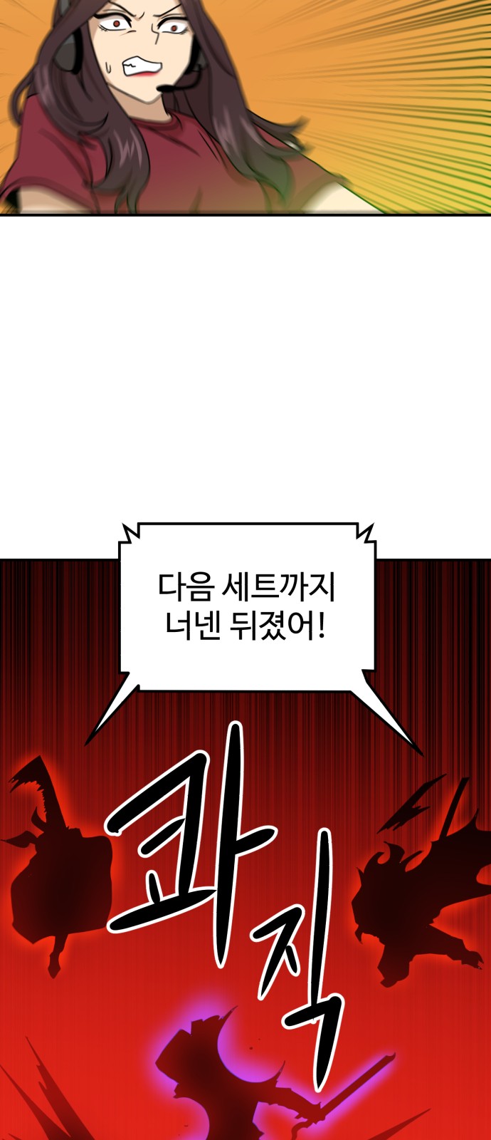 89 페이지