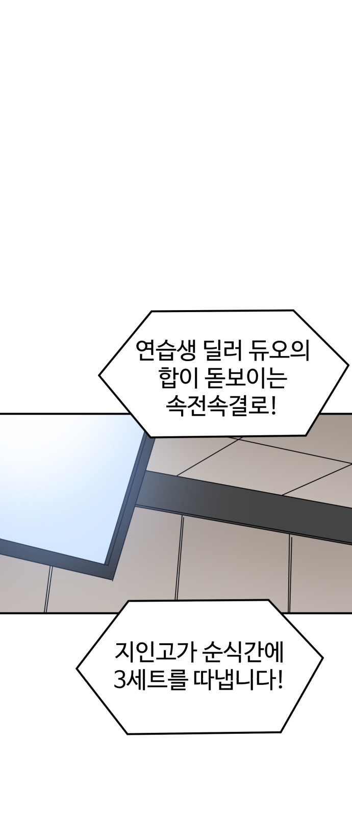 91 페이지
