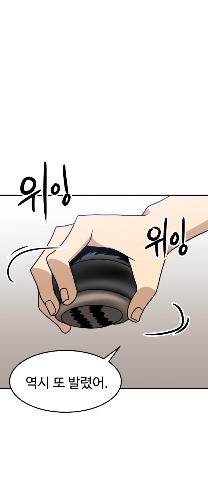 92 페이지