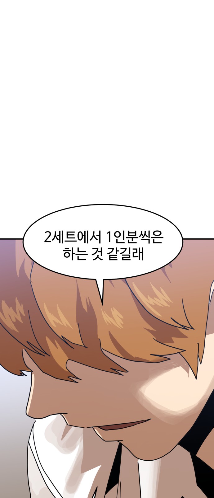 93 페이지