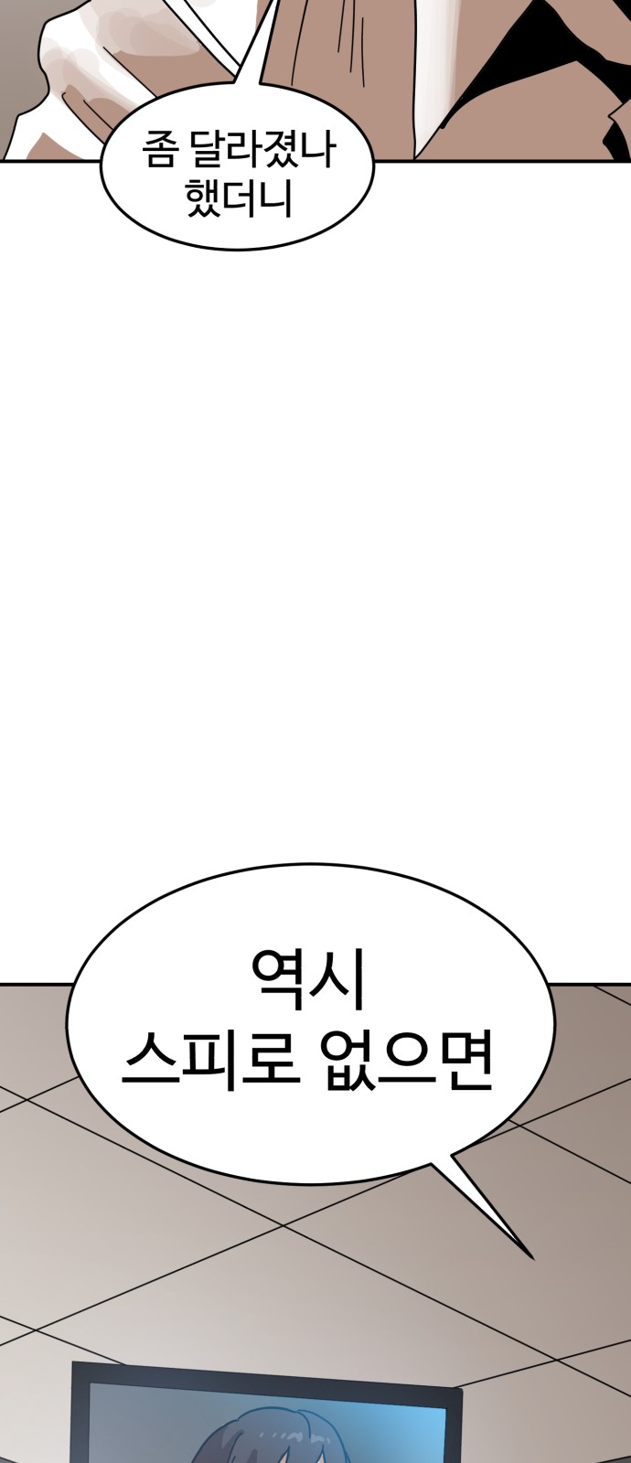 94 페이지
