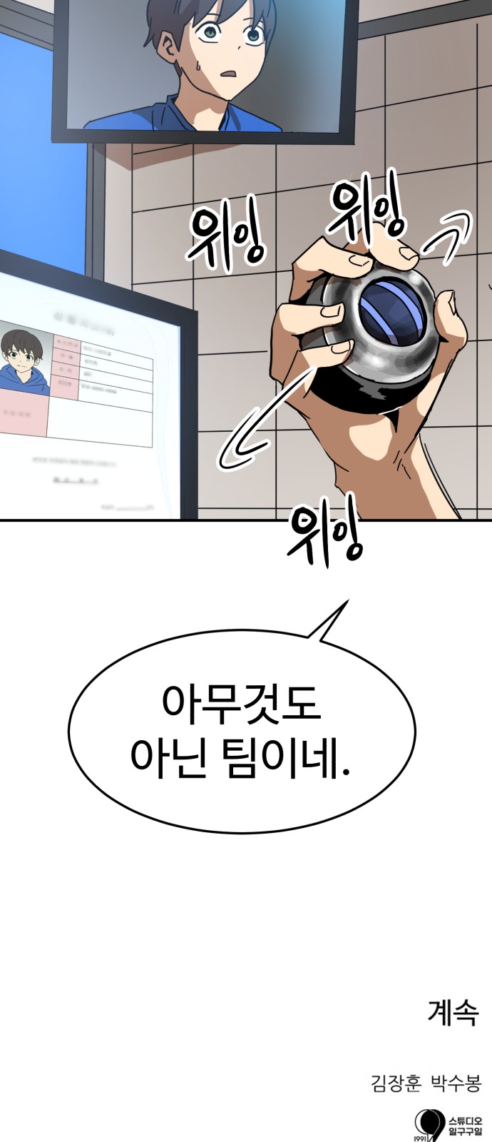 95 페이지