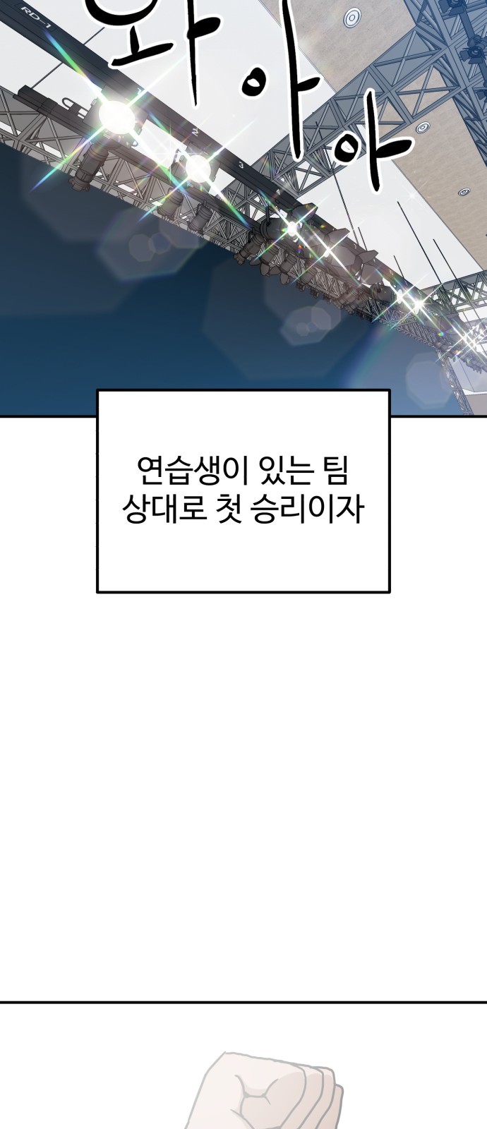 100 페이지