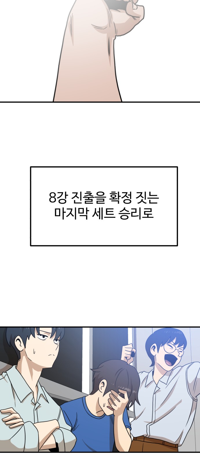 101 페이지