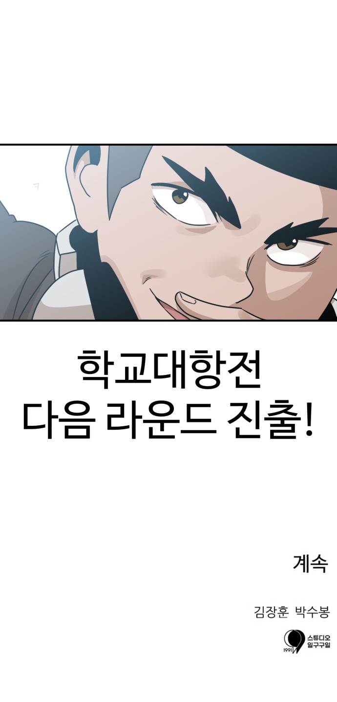 104 페이지