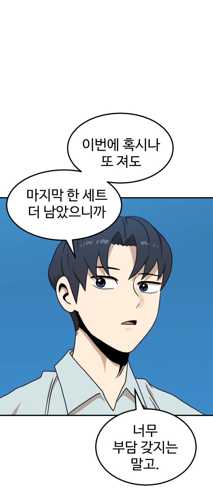 16 페이지
