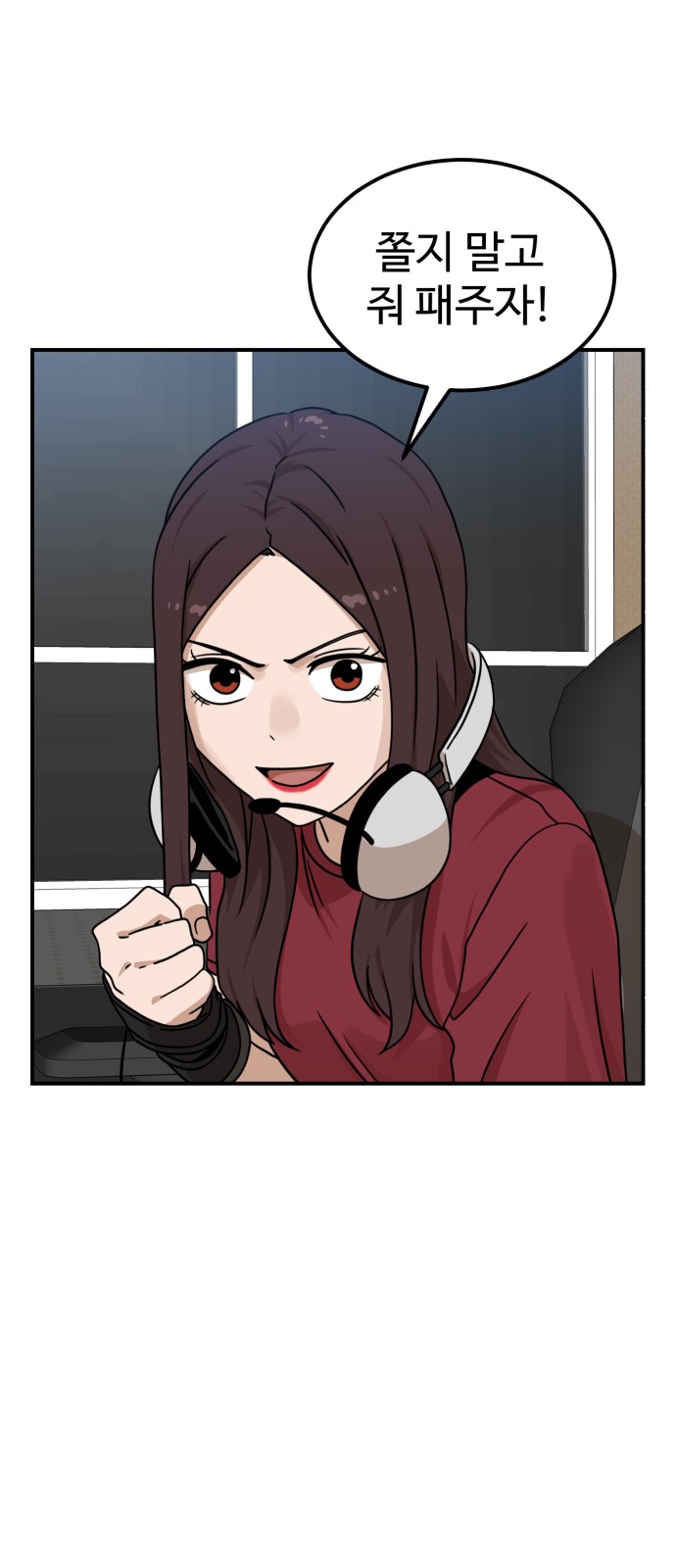 18 페이지