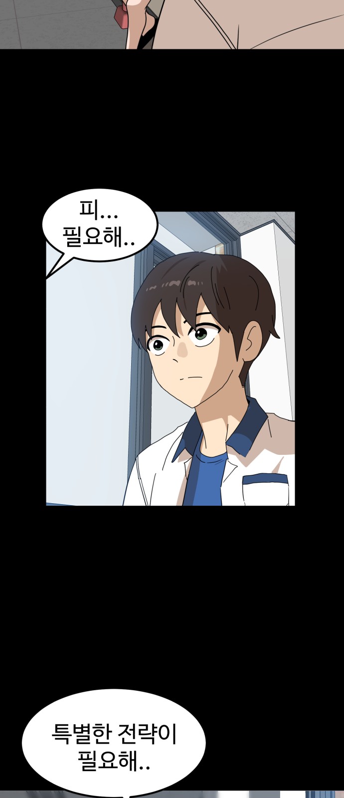 29 페이지