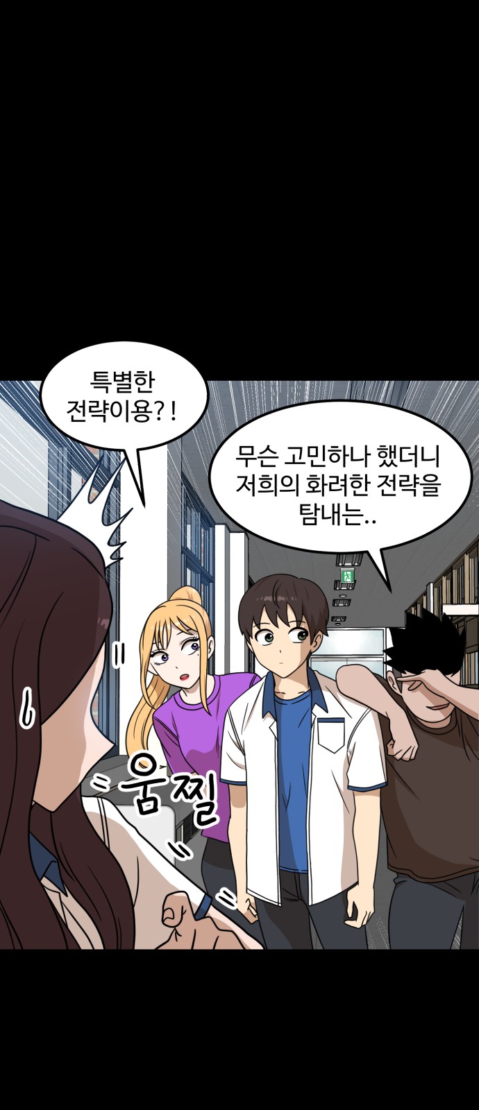 31 페이지