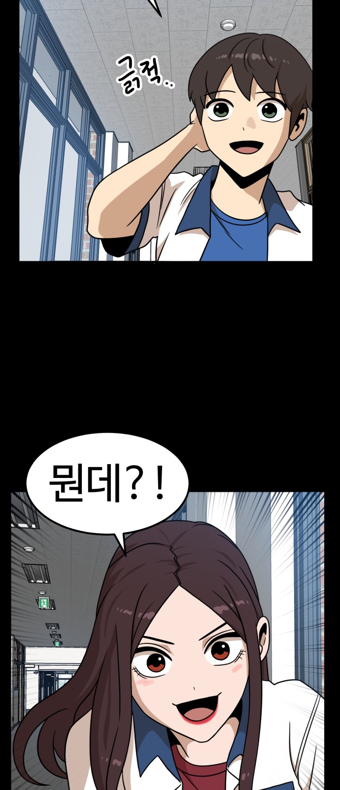 35 페이지