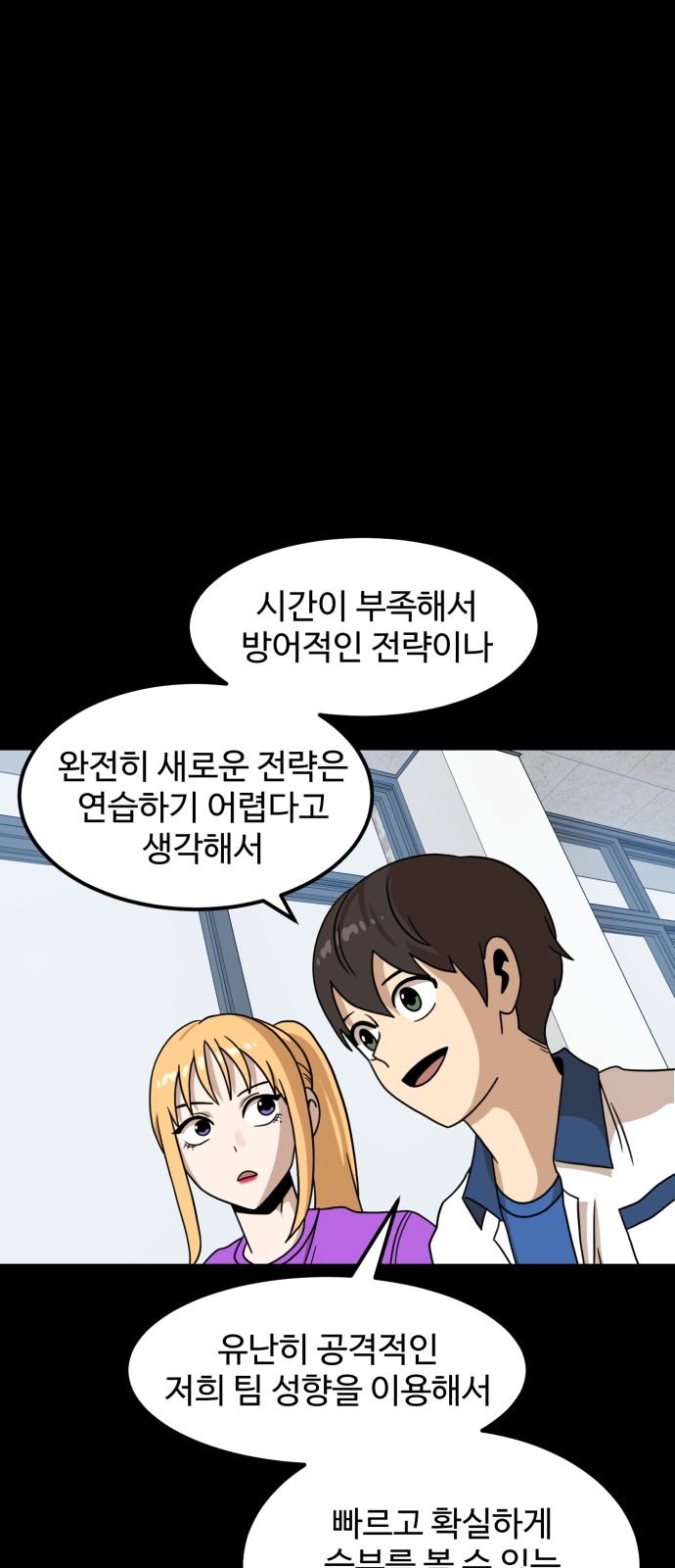 38 페이지
