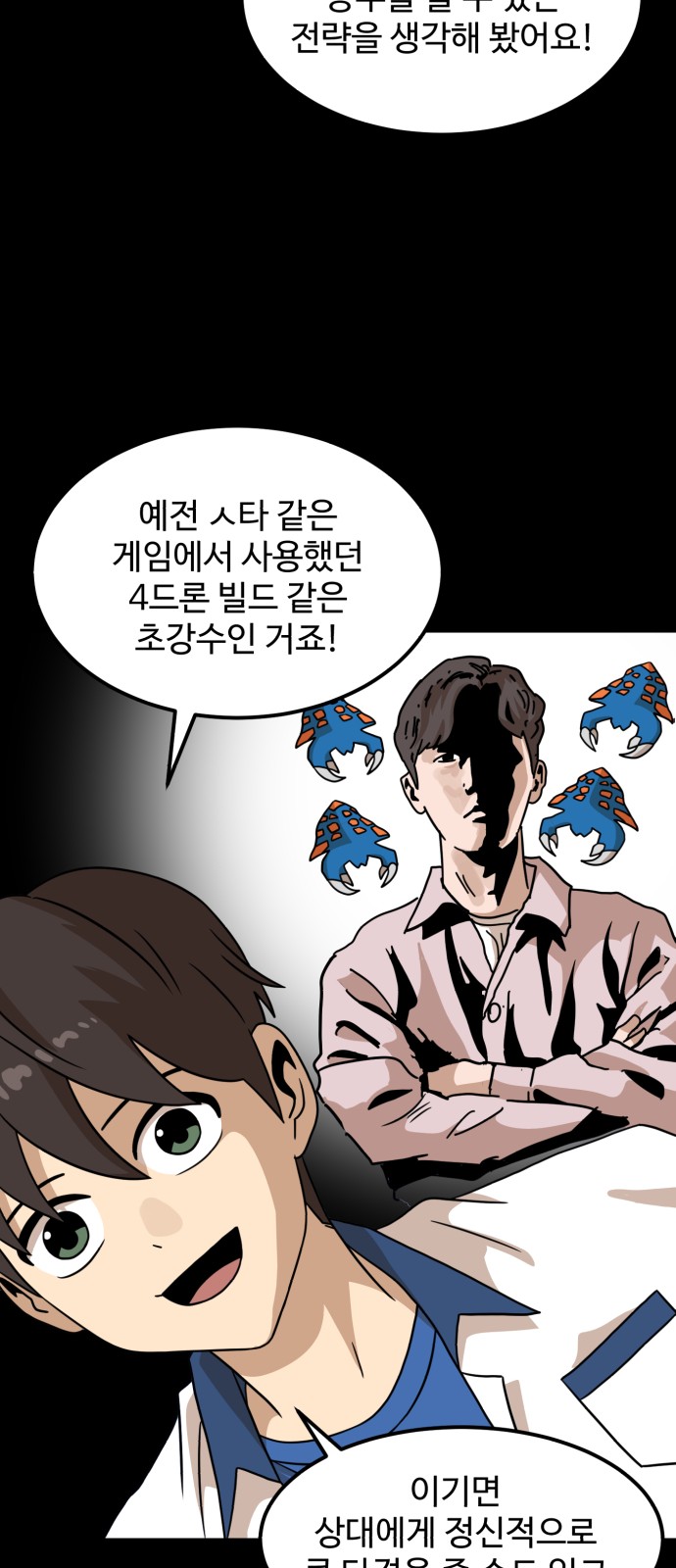 39 페이지