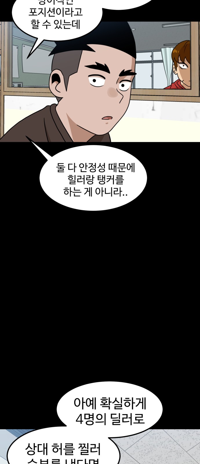 41 페이지