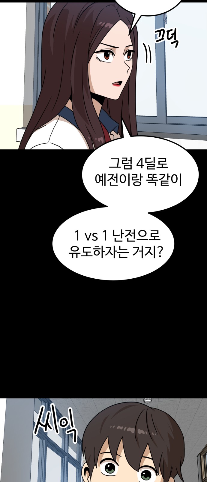 43 페이지