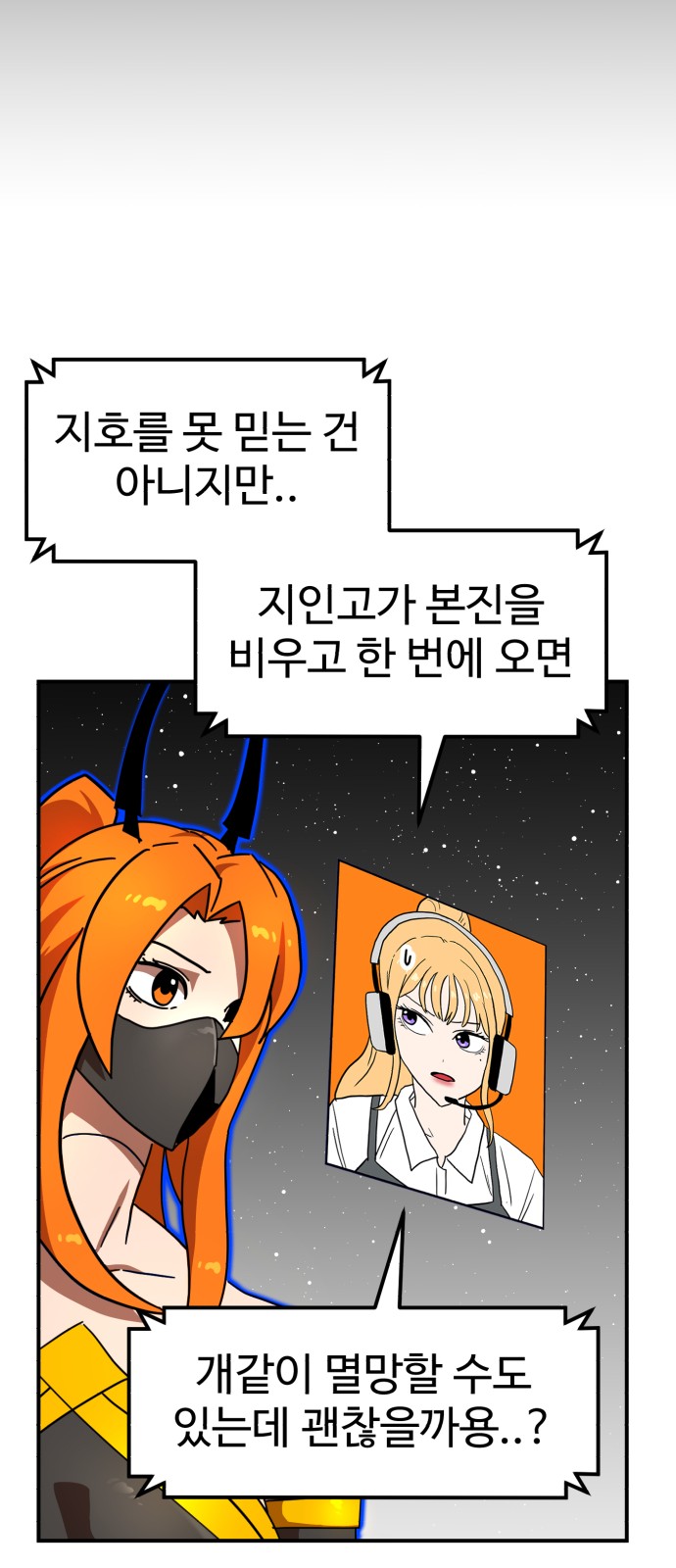 46 페이지