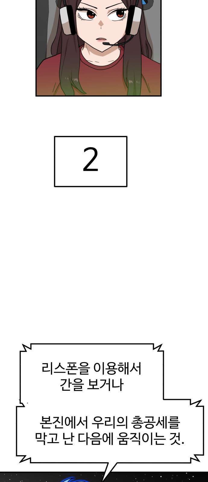 48 페이지