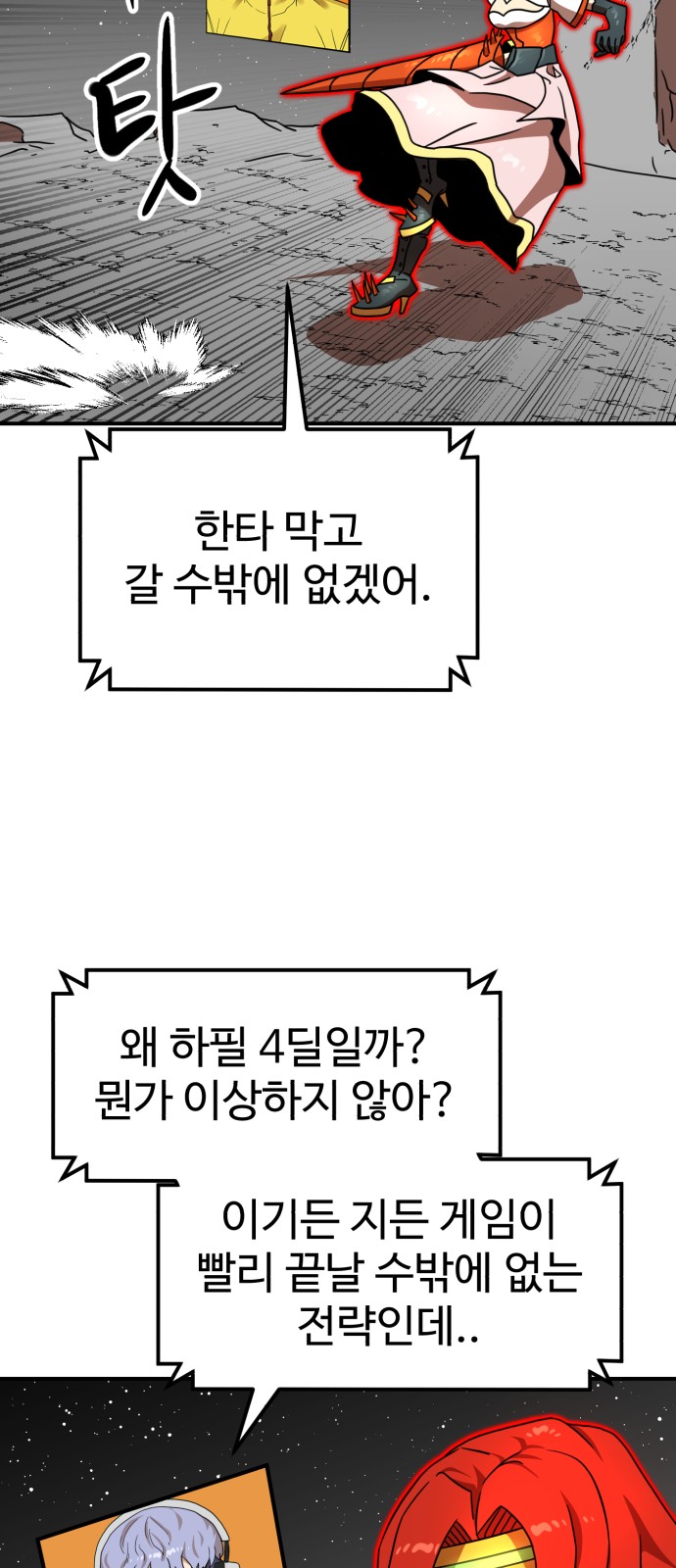 55 페이지