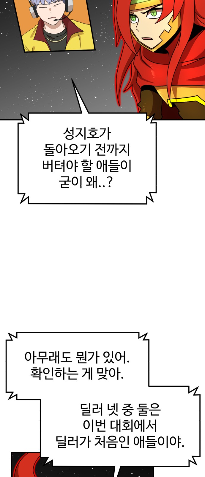 56 페이지