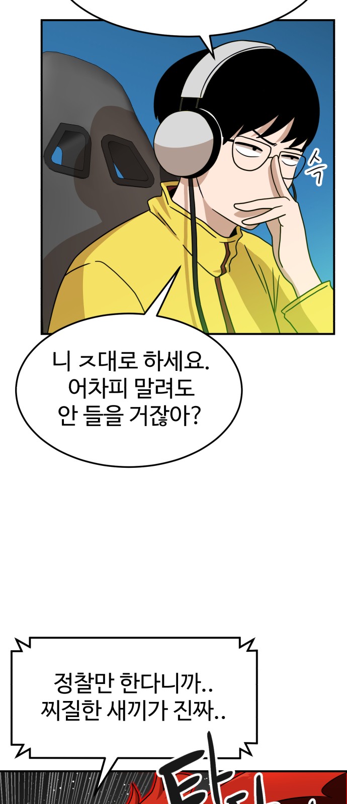 58 페이지