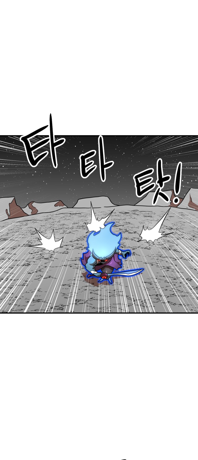 74 페이지