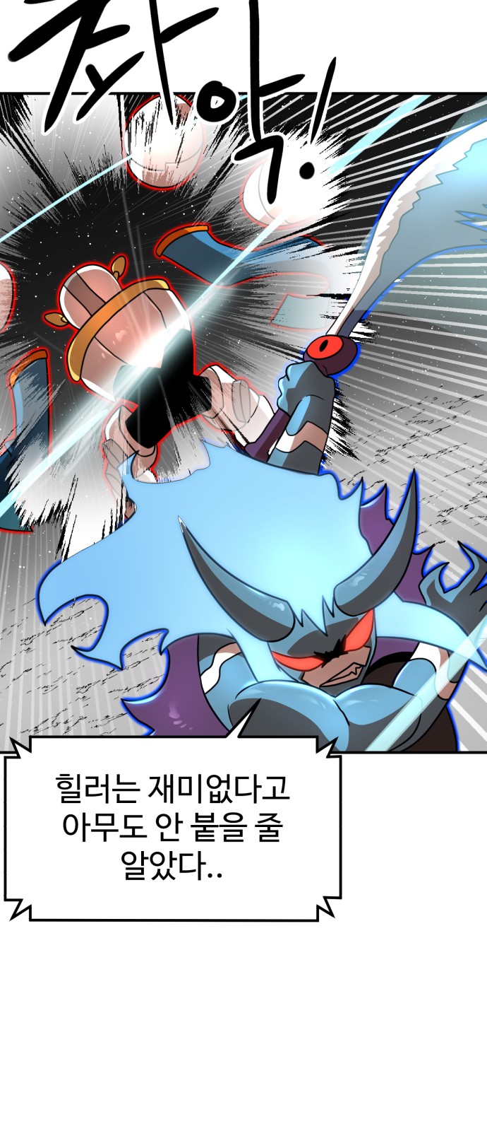 77 페이지