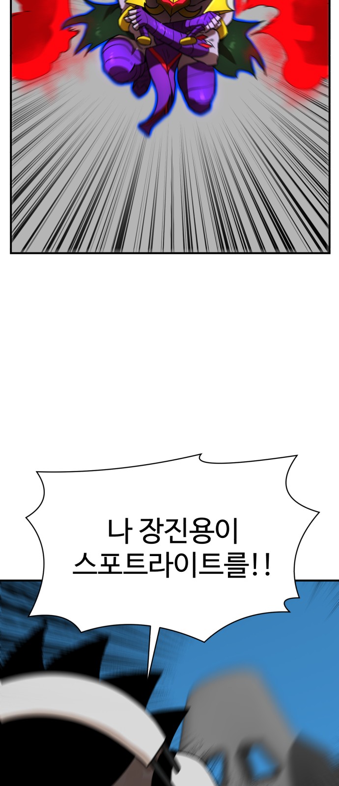 85 페이지