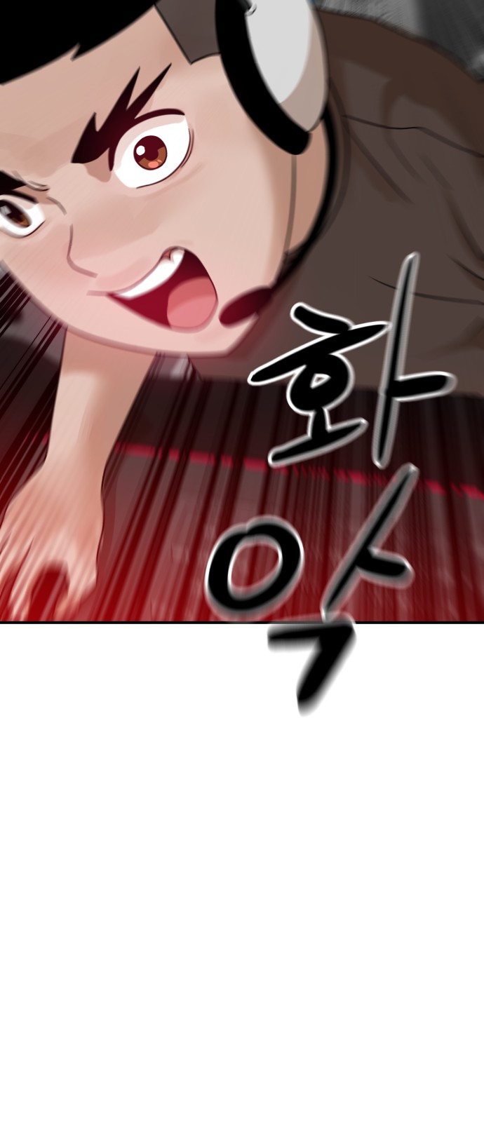 86 페이지
