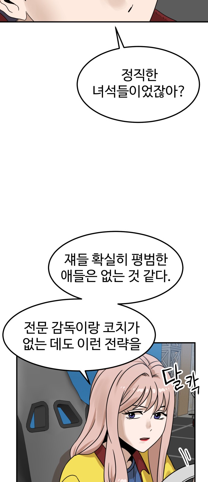 16 페이지