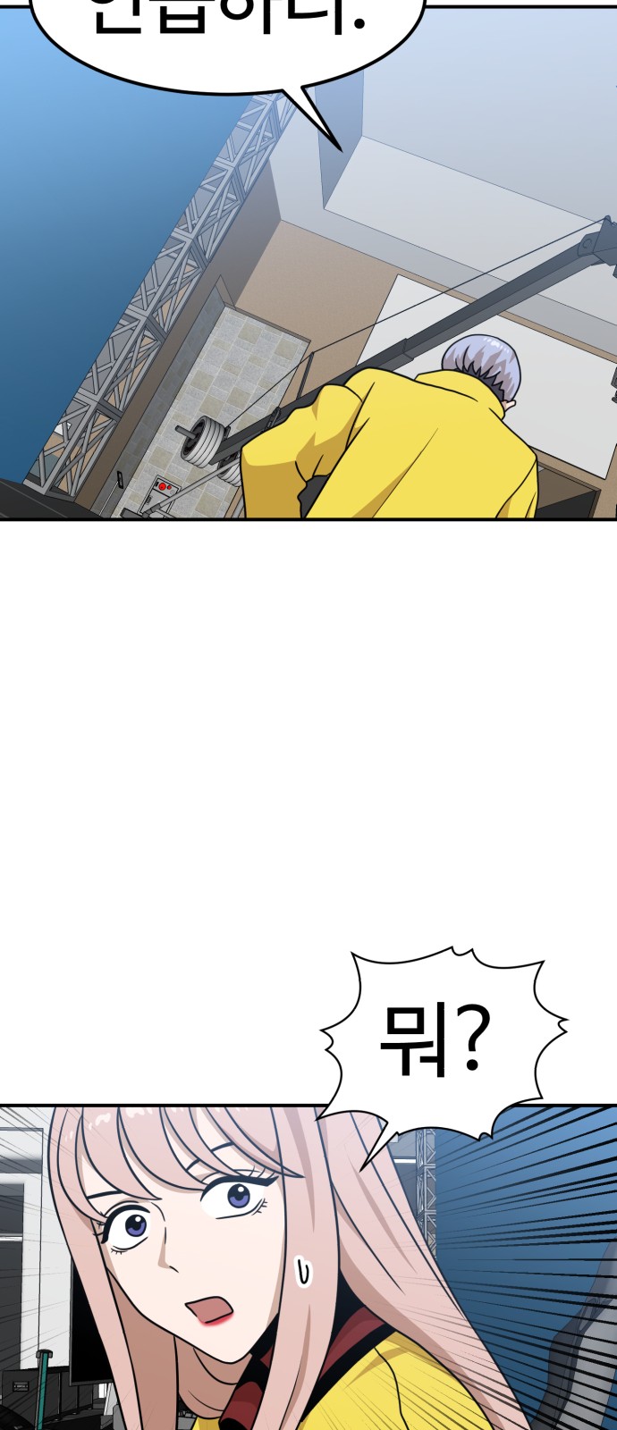 21 페이지