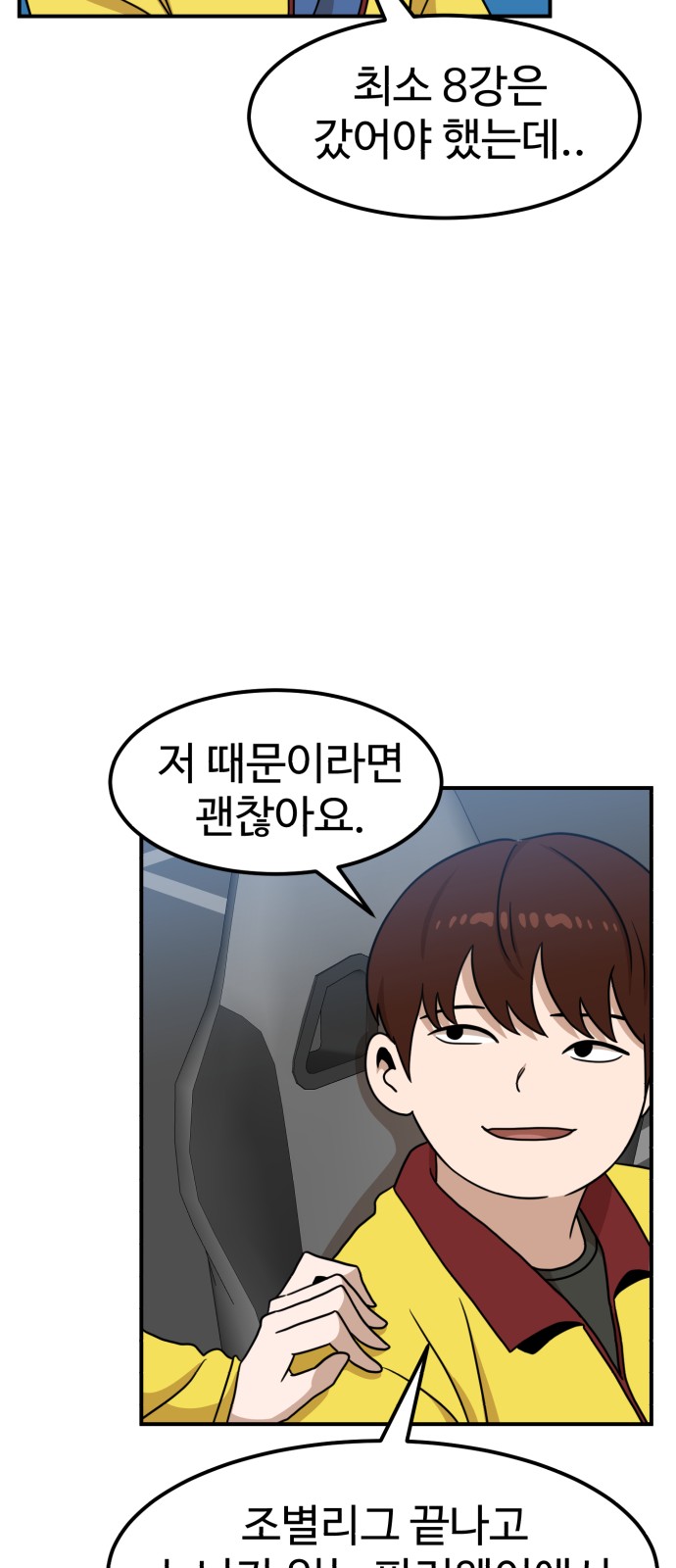 28 페이지