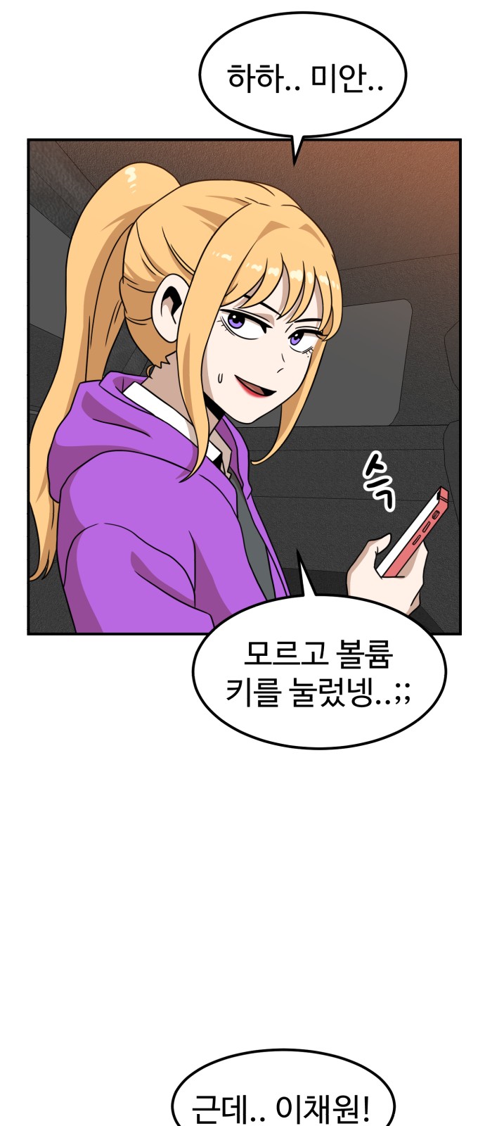 35 페이지