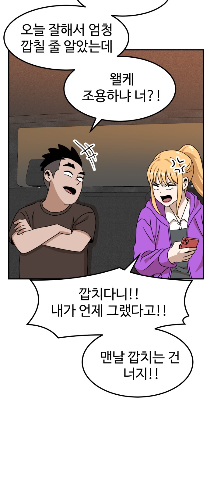 36 페이지