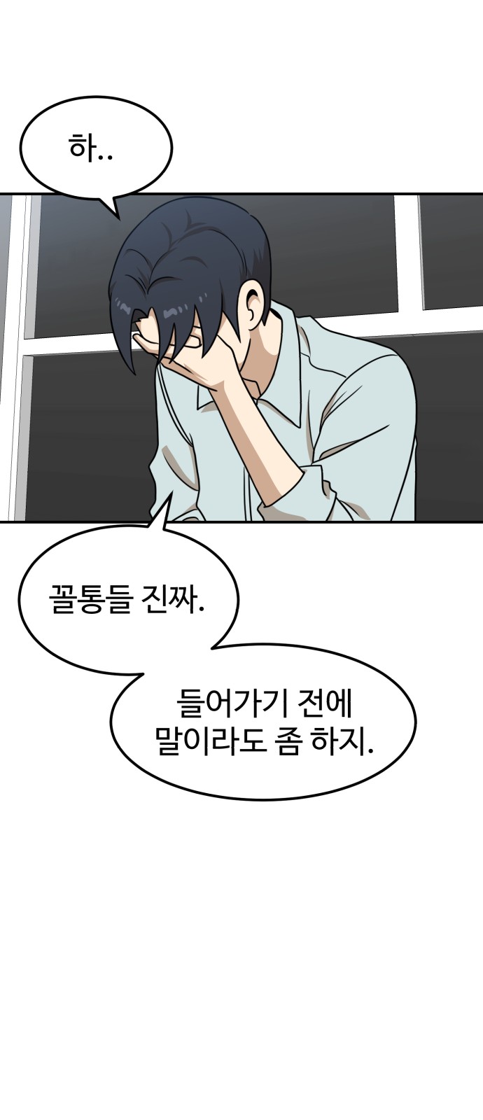 6 페이지